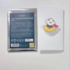 TXT ご当地 プルバトゥ アクリル バッジ 愛知 名古屋 バムグッ ボムギュ