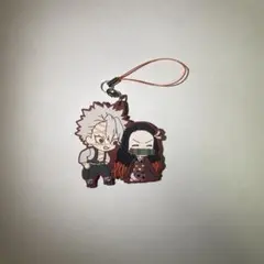 鬼滅の刃 キーホルダー 不死川実弥 竈門禰豆子