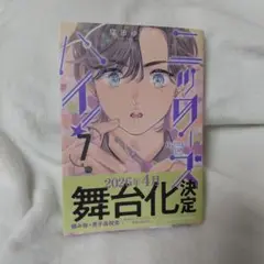 まるおたまお様 リクエスト 2点 まとめ商品