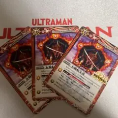 バトルスピリッツ　五輪転生炎のサムネイル