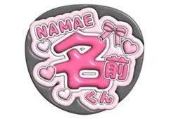2025年最新】ぷっくりネームボードの人気アイテム - メルカリ