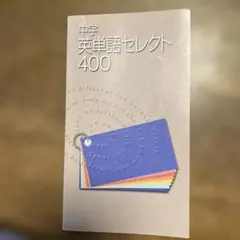 2026年最新】z会テキストの人気アイテム - メルカリ