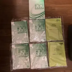 2025年最新】CPAテキストの人気アイテム - メルカリ