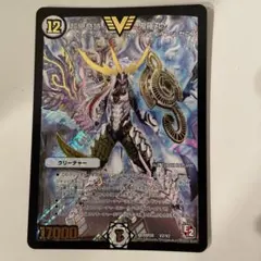 2026年最新】超絶奇跡 鬼羅丸の人気アイテム - メルカリ