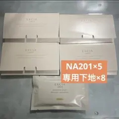 アルビオン　エクシア　アンテリサンス　ブライトエマルジョンファンデ　サンプル