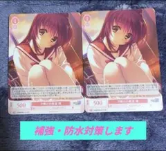 2026年最新】to heart トレカの人気アイテム - メルカリ