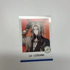 18TRIP GiGO 特典　チェキ風カード　鹿礼光