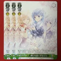 リセ lycee 偽りの家族 織部 こころ 4枚セット プロモ - メルカリ