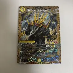 【メルカリ便】ドラン・ゴルギーニ　金　４枚　ドランゴルギーニ　シークレット　シク メルカリ便】ドラン・ゴルギーニ 金 4枚 ドランゴルギーニ