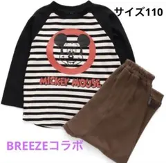 BREEZEコラボ　ミッキーマウス 子供用パジャマ 110cm上下セット