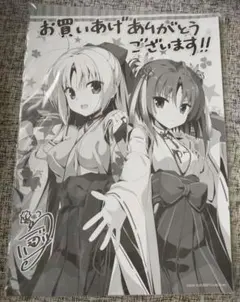 2025年最新】千恋万花 サインの人気アイテム - メルカリ