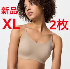 【2枚セット】新品　ユニクロ　ワイヤレスブラリラックスUネック　XLサイズ