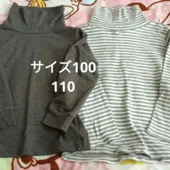 タートルネック ハイネック 長袖トップス ロンT サイズ100 110 西松屋