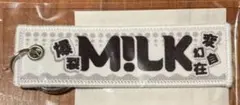 M!LK フライトタグ エビミュ EBiDAN museum