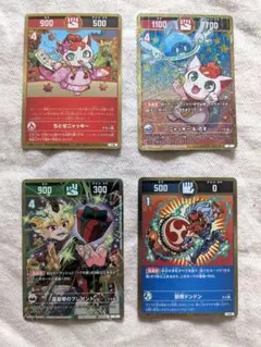 コロコロコミック付録 開運コロシアム　運皇帝のプレゼント　ニャッキー　カード