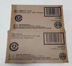 掌動　仮面ライダークウガ、トライチェイサー、アルティメットフォーム、ダグバ