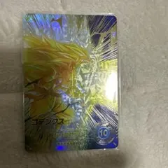 ドラゴンボールスーパーダイバーズ　SDV7-022 ゴテンクス GDR パラレル