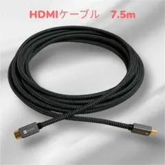 HDMIケーブル 7.5m 4K対応