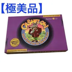 2026年最新】キャッシュフローゲームの人気アイテム - メルカリ