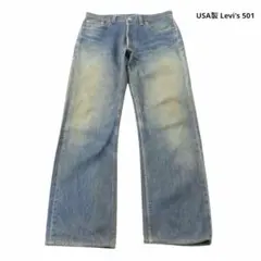 2025年最新】501 アメリカ製 w30 リーバイスの人気アイテム - メルカリ
