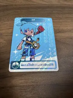 2025年最新】ぷよぷよ シグの人気アイテム - メルカリ