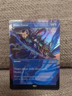 MTG　Brain Freeze　フルアートfoil　英語版