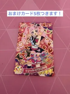 ゆあん様 リクエスト 2点 まとめ商品