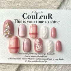 375.ネイルチップ クリスマスネイル 冬ネイル マグネット ニット チェック