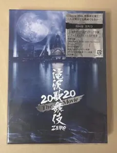 SnowMan 滝沢歌舞伎 ZERO 2020 The Movie