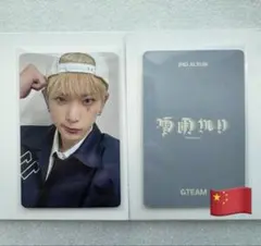 2026年最新】中華ヨントンの人気アイテム - メルカリ