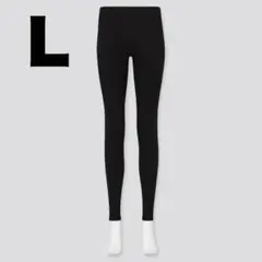 ユニクロ 超極暖 ヒートテックウルトラウォームレギンス ブラック L