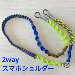 パラコード2wayスマホショルダーストラップ　ハンドストラップ