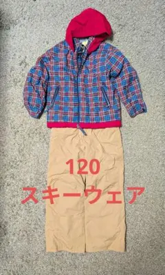 子ども用スキーウェアセット（ジャケット・パンツ）