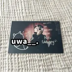 ◉ReoNa ポストカード サイン LIVE グッズ Amazon.co.jp: ReoNa 複製サイン入りポストカード ライブ会場