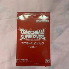【未開封】ドラゴンボールスーパーダイバーズ プロモーションパック Vol.1