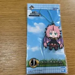 一番くじ　転生したらスライムだった件　ラバーチャーム