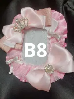 ピンク トレカケース B8