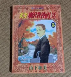 Item thumbnail for item 1614d5a9-442a-49bf-bb39-61179b03b7a0