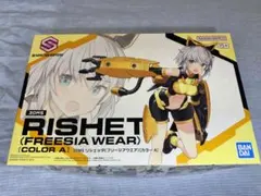 2025年最新】30ms プラモデル 未開封の人気アイテム - メルカリ