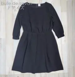 6【美品】bulle de savon シンプルで形の綺麗なワンピのサムネイル