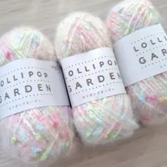 15 ロリポップガーデン　ユザワヤ　毛糸　色番44　3玉セット ファンシーヤーン