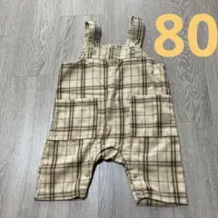 オーバーオール サロペット 80