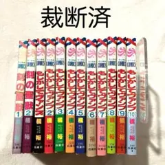 Item thumbnail for item 7b5063ae-256b-4a39-b9b7-dceb343d55e6