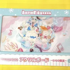 初音ミク GIGO SNOW MIKU 2026 アクリルボード A