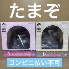 一番くじ 勝利の女神NIKKE Ａ賞 マスト Ｂ賞 ブレッディ フィギュアセット