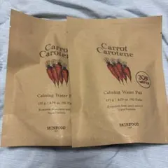 SKINFOOD Carrot Carotene つめかえ用 30枚×2個のサムネイル