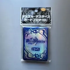 デュエルマスターズ 旧公式スリーブ　青　新品未開封 デュエルマスターズ 旧公式スリーブ 青 新品未開封 デュエル