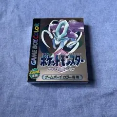 2025年最新】ポケットモンスター クリスタルバージョン 箱のみの