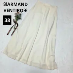 2025年最新】アルマンド 袋の人気アイテム - メルカリ