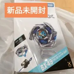 2026年最新】BEYBLADE X(ベイブレード エックス)(4)の人気アイテム